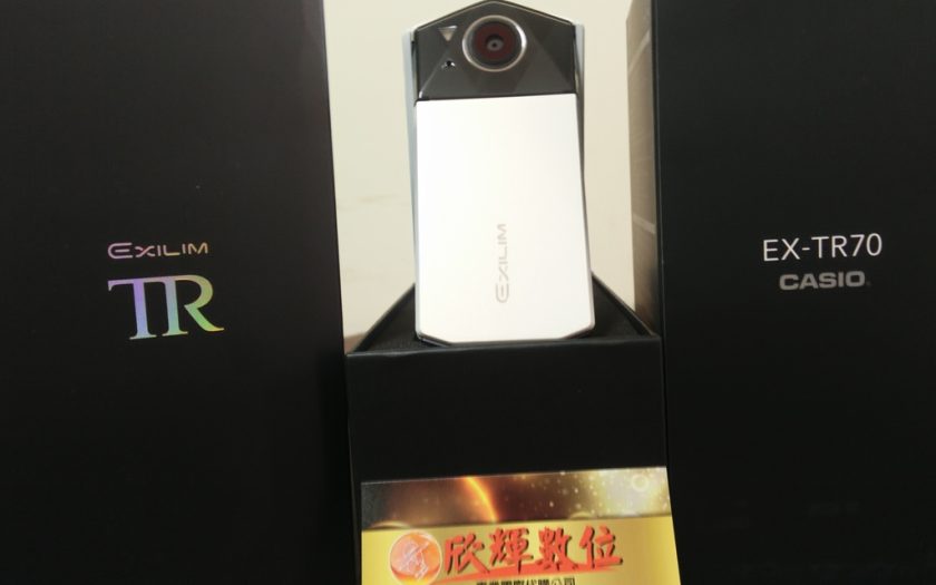 【相機界的蘋果】卡西歐 TR70 白色VS金色 台灣首發開箱文!!阿輝輝!~ - 敗家達人推薦