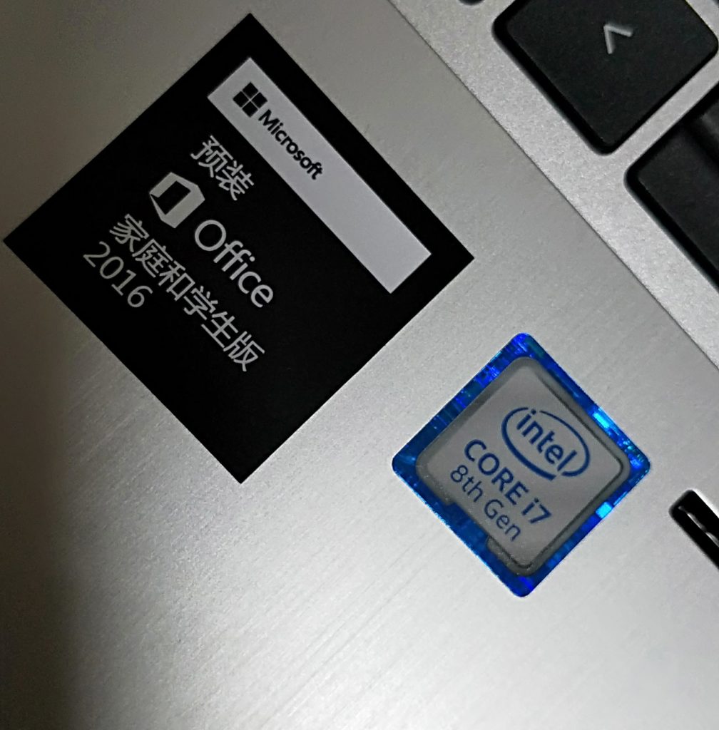 HP惠普 戰66 Pro G1簡易開箱Intel I7第八代+MX150輕薄筆電 - G1 - 敗家達人推薦