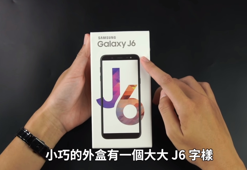 不打規格主打風格的 Samsung Galaxy J6 開箱& 上手 | 科技狗 3C Dog - J6 - 敗家達人推薦