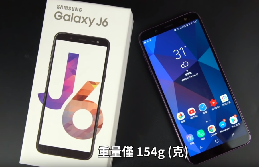 不打規格主打風格的 Samsung Galaxy J6 開箱& 上手 | 科技狗 3C Dog - 科技狗 3C Dog, 上手, Samsung Galaxy J6, Samsung, J6, 開箱, 3C Dog, 三星 - 敗家達人推薦