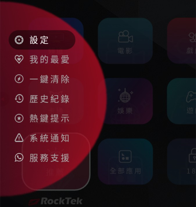[開箱玩]Rocktek A3+Plus智慧語音4K電視盒，比MOD還簡單，台灣正版片源，永遠解決不能看片問題。 - 雷爵, RockTek, 電視盒, 台灣, 4K, 介面, 操作, A3+Plus, 智慧語音, MOD, 簡單, 正版, 片源, A3, 語音 - 敗家達人推薦