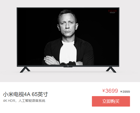 [經驗談]個人買小米電視4 回來台灣總共要付多少運費?關稅報關費到底要多少? - 小米電視, 報關, 移倉, 快遞, 關稅 - 敗家達人推薦