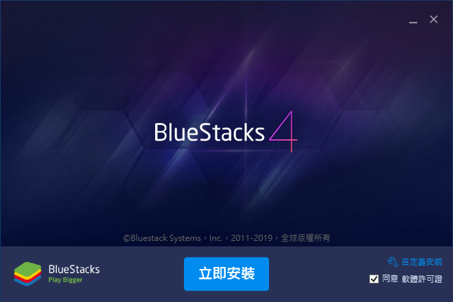 【教學】在電腦暢玩/掛機《天堂M》，您的第一選擇BlueStacks 4支援Windows和MacOS - BlueStacks - 敗家達人推薦