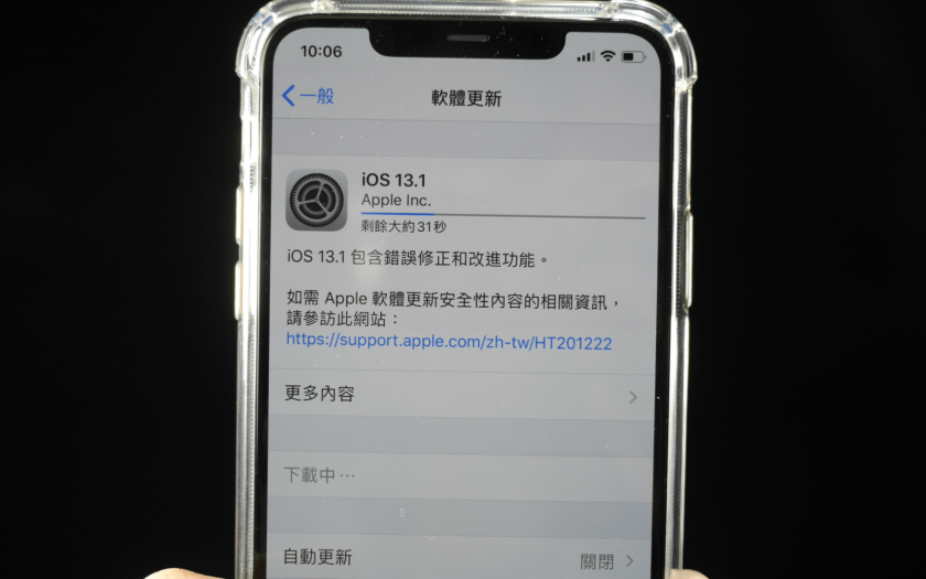 【快訊報報】iOS 13.1 可以更新囉～趕快讓 iPhone 脫離災情滿滿的 iOS 13 吧！ - iPhone11評價, iPhone11災情, 災情, iOS 13, 快訊報報, APPLE 蘋果, iOS 13.1, iPhone11缺點, iPhone11, 【科技狗3C Dog】, 3C Dog - 敗家達人推薦