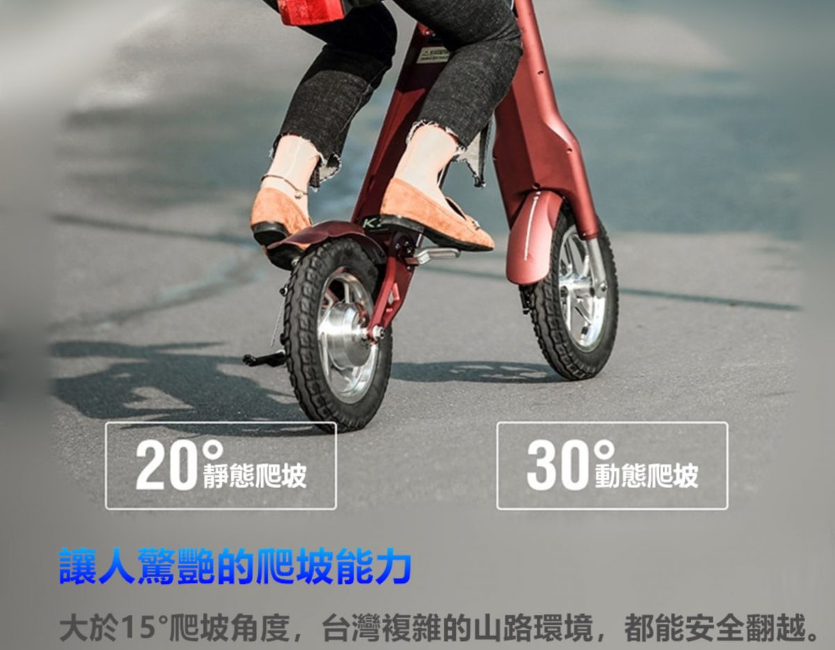 2021年電動自行車推薦NO.1...竟然是，超人氣電動腳踏車、滑板車、電動輔助自行車排行! - 電動腳踏車, 電動摺疊腳踏車推薦2021, 電動折疊車2021, 電動折疊腳踏車推薦2021, 電動機車推薦2021, 折疊車推薦2021, f1電動摺疊自行車, 電動摺疊自行車, 折疊電動代步車, k8電動折疊車, 2021年摺疊電動車推薦, 電動摺疊滑板車, f1電動摺疊車, 電動折疊腳踏車門市, 電動折疊車評比, 電動摺疊腳踏車ptt, khs折疊車, 折疊腳踏車兒童, 超輕折疊腳踏車, 折疊腳踏車收納, 2021電動自行車ptt, Gogoro Eeyo, Gogoro電動自行車, Gogoro電動自行車Eeyo, 電動自行車pttEdit, 2021電動自行車品牌推薦, 電動自行車推薦2021, 2021電動自行車補助, 2021電動自行車法規, 2021電動自行車駕照, 折疊車推薦2018, 2021電動自行車二手, 2021電動自行車時速, 2021光陽電動自行車, 2021年電動腳踏車推薦排行No.1, 2021年電動腳踏車排行, 2021年電動腳踏車推薦, 2021年電動車推薦, 2021年電動自行車推薦, 2021年電動摺疊腳踏車推薦, 電動自行車補助, 電動車汽車, 電動車駕照, 老人電動車, 電動車腳踏車, 光陽電動自行車, 電動自行車時速, 電動自行車二手, 電動自行車駕照, 電動自行車法規, dahon折疊腳踏車, cozy學生電動自行車, 電動自行車推薦2018, 電動自行車品牌推薦, 米騎生活, Milife, Milife米騎生活, LEHE K1 智能電動車, LEHE K1, 電動車補助, 電動自行車, 折疊腳踏車美利達, 摺疊腳踏車電動, 摺疊腳踏車ptt, 折疊腳踏車, 腳踏車英文, 腳踏車品牌, 平價腳踏車推薦, 腳踏車兒童, 美利達腳踏車, 腳踏車捷安特, 腳踏車推薦, 腳踏車momo, 腳踏車價格, 電動機車介紹, gogoro電動車, 電動車英文, 中華電動車 - 敗家達人推薦