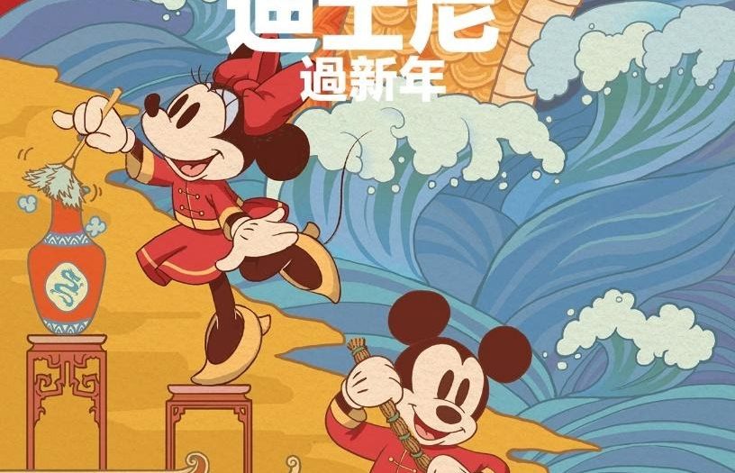 Spotify Disney Hub在台灣、香港和其他東南亞國家上線了！ - Spotify, 迪士尼 - 敗家達人推薦