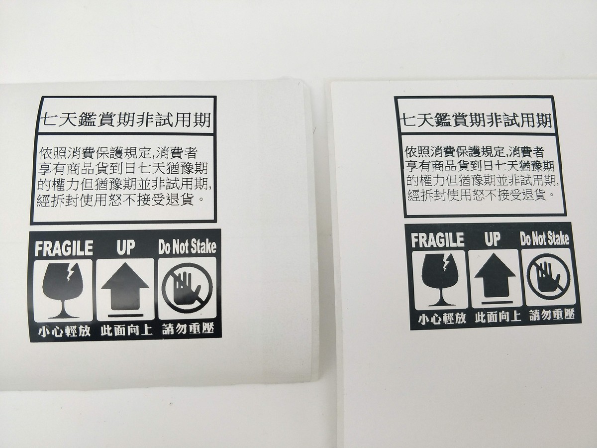 超便宜雙用熱感熱轉列印機，台灣品牌，買易通條碼機B200開箱 - 買易通條碼機B200 - 敗家達人推薦