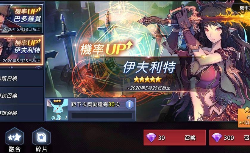 【英雄王國】首抽五星角色推薦建議，初期覺醒攻略! - Kingdom of Hero : Tactics War MODEditEdit Post navigation ← 【英雄 - 敗家達人推薦