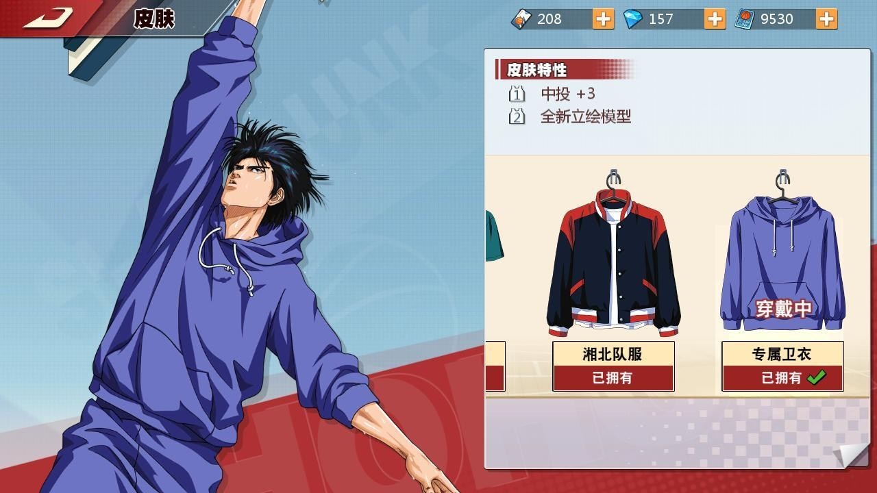 灌籃高手手游 流川楓超詳細攻略 打法技巧 潛能推薦 培養經驗slam Dunk 敗家達人推薦