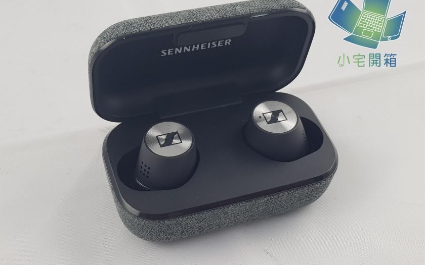 【2020真無線耳機推薦】Sennheiser MOMENTUM True Wireless2 音質王者 開箱評價-小宅開箱 - Wireless2開箱 - 敗家達人推薦