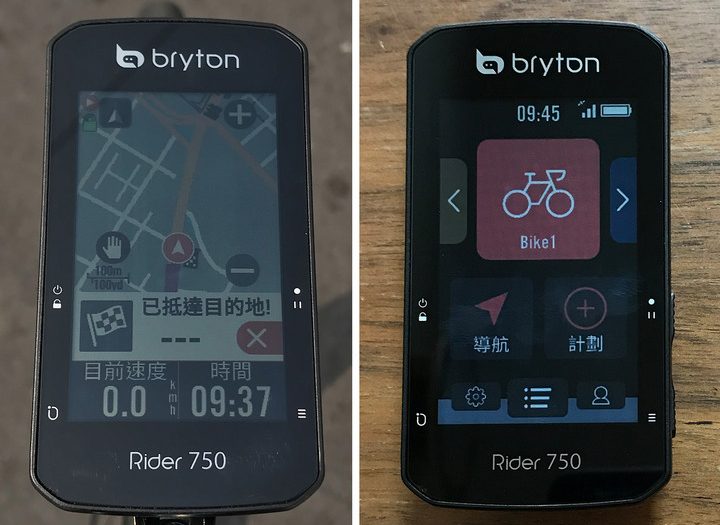 【2020智慧車錶推薦】Bryton Rider 750開箱評測與價格，最專業自行車碼錶、全彩觸控。 - 休閒電動車 - 敗家達人推薦