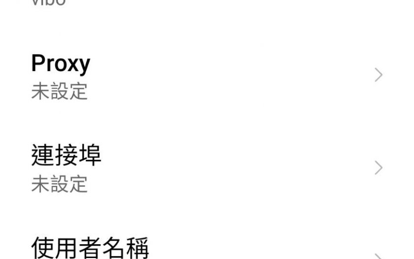 台灣之星mms簡訊無法下載的解決教學。 - 台灣之星, mms, 台灣之星mms訊息, mms簡訊無法下載 - 敗家達人推薦