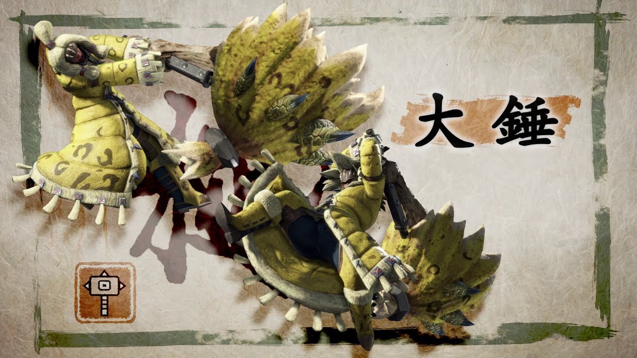 魔物獵人崛起 大錘rise最強武器推薦 裝備排行 材料製作 蟲技操作 進階技巧mhrise 敗家達人推薦