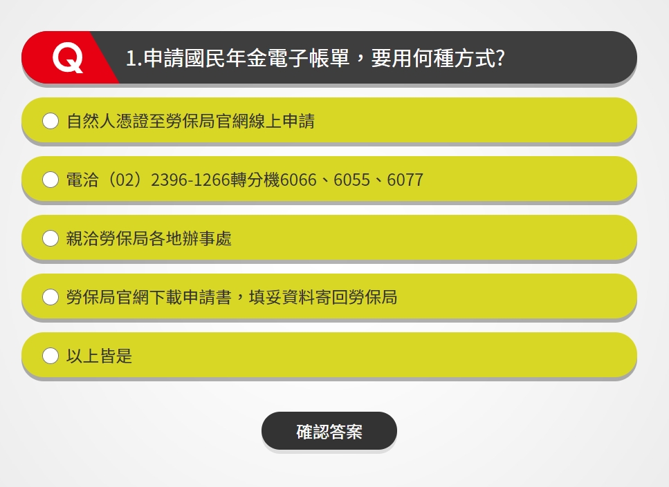 【勞保局衛福部】抽獎活動，Dyson吹風機、Apple watch、中衛口罩與7-ELEVEN千元禮券! - 勞保局, 中衛口罩, Apple Watch, 最新抽獎活動, 衛福部, 勞保局跟衛福部推出的活動, Dyson吹風機, 7-ELEVEN千元禮券, 中獎禮物, 活動題目, 參加抽獎網址 - 敗家達人推薦