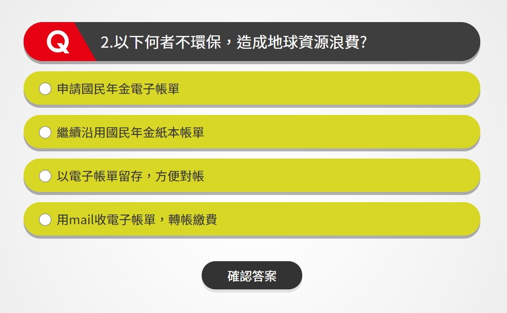 【勞保局衛福部】抽獎活動，Dyson吹風機、Apple watch、中衛口罩與7-ELEVEN千元禮券! - 勞保局, 中衛口罩, Apple Watch, 最新抽獎活動, 衛福部, 勞保局跟衛福部推出的活動, Dyson吹風機, 7-ELEVEN千元禮券, 中獎禮物, 活動題目, 參加抽獎網址 - 敗家達人推薦