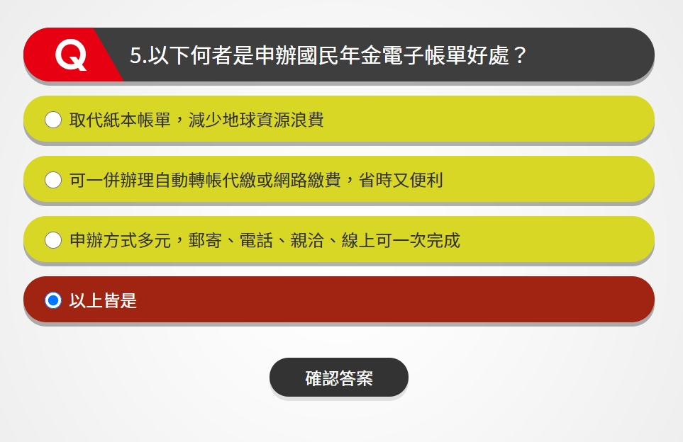 【勞保局衛福部】抽獎活動，Dyson吹風機、Apple watch、中衛口罩與7-ELEVEN千元禮券! - 勞保局, 中衛口罩, Apple Watch, 最新抽獎活動, 衛福部, 勞保局跟衛福部推出的活動, Dyson吹風機, 7-ELEVEN千元禮券, 中獎禮物, 活動題目, 參加抽獎網址 - 敗家達人推薦