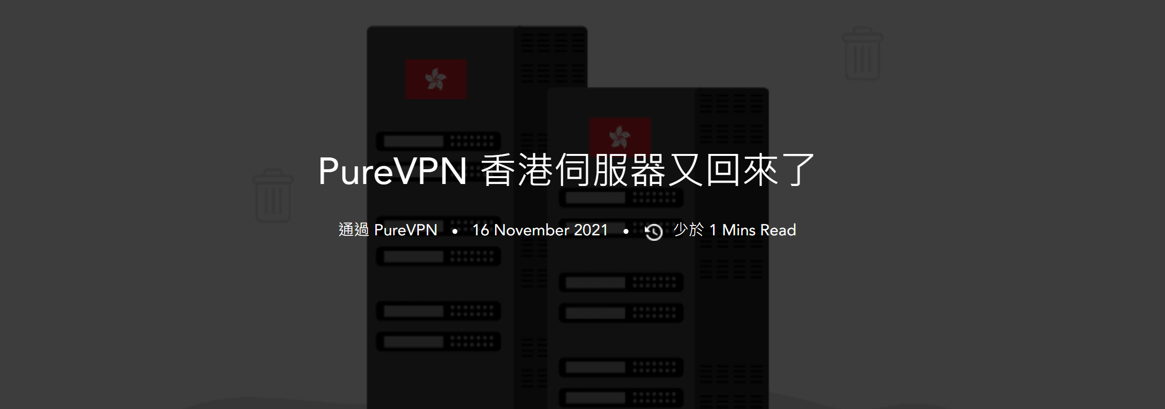 【PureVPN】2021聖誕優惠，看Netflix，Disney+追劇必備，享受超音速20G伺服器服務。 - vpn怎麼用, purevpn中資, purevpn中國, vpn免安裝, vpn下載, vpn是什麼, vpn日本, vpn中國, vpn電腦, vpn台灣, PureVPN 評價, PureVPN 評測心得, PureVPN評價如何, PureVPN優惠碼, 折購碼, PureVPN折扣, PureVPN優惠, PureVPN折扣碼, PureVPN台灣折扣碼, PureVPN download, 追劇, 台灣, NETFLIX, 優惠碼, 優惠, PureVPN, VPN, purevpn下載, purevpn台灣, purevpn評價, purevpn教學, purevpn退款, 折扣碼, 雙十, 國慶, VPN優惠 - 敗家達人推薦