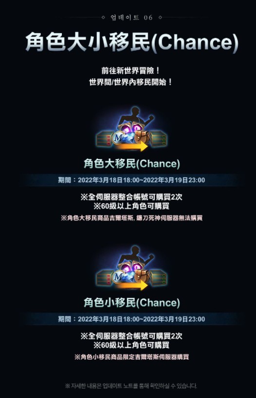 2022【天堂M】血盟突襲活動、偉大的遺產稱號、水龍的魔眼、亞丁獵場改善、勞安格林包 ( PC電腦版) - 天堂M, 天堂M官網, 天堂M ppt, 天堂M dcard, 天堂M粉專, 天堂M巴哈, 天堂M RPG, 2022天堂M, 天堂M血盟突襲活動, 天堂M偉大的遺產, 天堂M水龍的魔眼, 天堂M亞丁獵場改善, 天堂M勞安格林包, 天堂M遊戲更新情報, 天堂M新增製作清單, 天堂M血盟大小移民, 天堂M角色大移民, 天堂M角色小移民, 天堂M新商品, 天堂M勞安格林支援箱, 天堂M鐮刀死神, 天堂M勞安格林製作證書, 天堂M勞安格林製作清單 - 敗家達人推薦