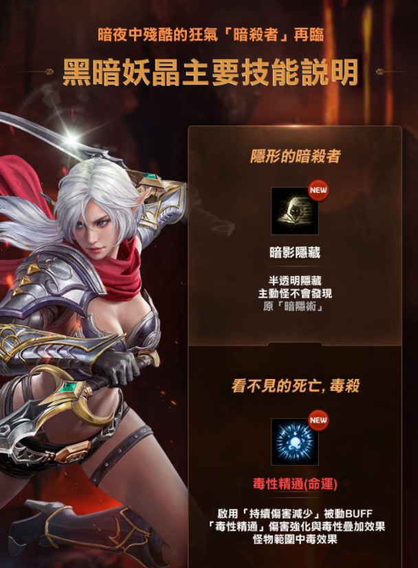 2022【天堂M】血盟突襲活動、偉大的遺產稱號、水龍的魔眼、亞丁獵場改善、勞安格林包 ( PC電腦版) - 天堂M, 天堂M官網, 天堂M ppt, 天堂M dcard, 天堂M粉專, 天堂M巴哈, 天堂M RPG, 2022天堂M, 天堂M血盟突襲活動, 天堂M偉大的遺產, 天堂M水龍的魔眼, 天堂M亞丁獵場改善, 天堂M勞安格林包, 天堂M遊戲更新情報, 天堂M新增製作清單, 天堂M血盟大小移民, 天堂M角色大移民, 天堂M角色小移民, 天堂M新商品, 天堂M勞安格林支援箱, 天堂M鐮刀死神, 天堂M勞安格林製作證書, 天堂M勞安格林製作清單 - 敗家達人推薦