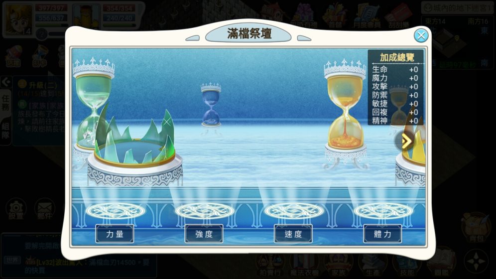 【魔力寶貝:回憶】開局衝等50級，滿檔寵物攻略大全 - 魔力寶貝:回憶, 魔力寶貝:回憶巴哈, 魔力寶貝:回憶官網, 魔力寶貝:回憶寵物, 魔力寶貝:回憶練等, 魔力寶貝:回憶滿檔寵物, 魔力寶貝:回憶攻略, 魔力寶貝:回憶電腦版, 魔力寶貝:回憶PC, 魔力寶貝:回憶IOS - 敗家達人推薦