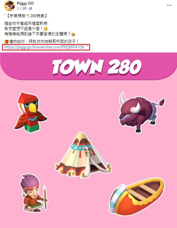 【豬遊記 Piggy Go】最新禮包碼大全，新手推薦角色，骰子高倍數攻略。 - 豬遊記, 豬遊記巴哈, 豬遊記角色, 豬遊記賺錢, 豬遊記骰子, 豬遊記攻略, 豬遊記禮包碼, 豬遊記兌換碼, 豬遊記官網, 豬遊記FACEBOOK, 豬遊記序號, 豬遊記兌換碼2022, 豬遊記台服 - 敗家達人推薦