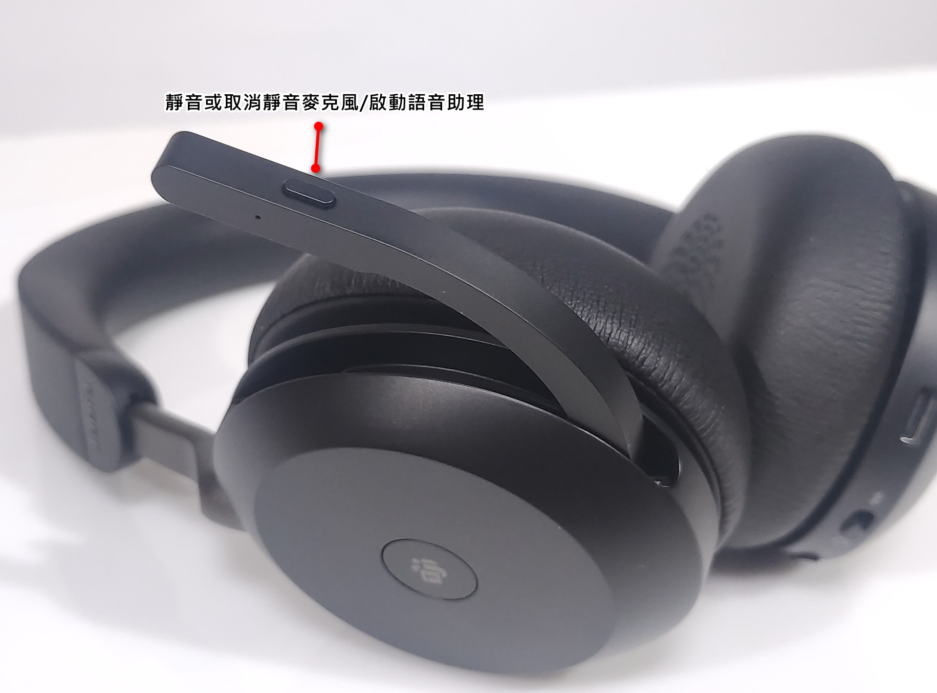 【開箱】Jabra Evolve2 75專業商務耳機，通話之王，微軟認證，收音超清晰，可調節主動降噪，2022最推薦商務藍牙耳機。 - 編輯推薦, Evolve, 敗家輝哥, 藍芽耳機, 藍牙耳機, Jabra, 耳機, 麥克風 - 敗家達人推薦