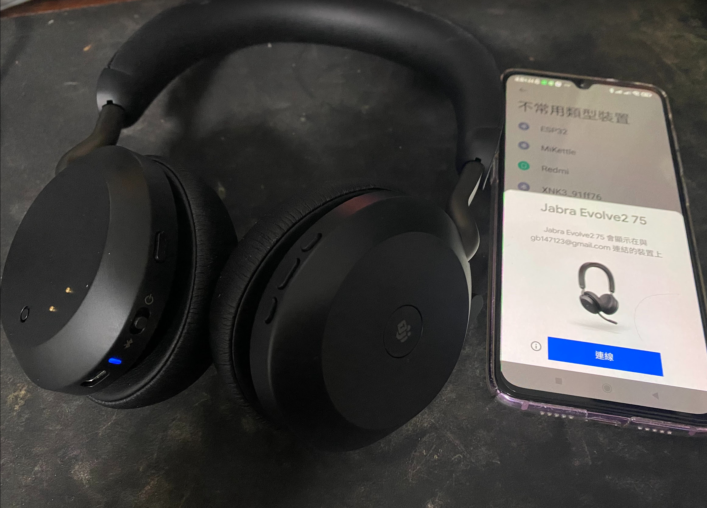 【開箱】Jabra Evolve2 75專業商務耳機，通話之王，微軟認證，收音超清晰，可調節主動降噪，2022最推薦商務藍牙耳機。 - 編輯推薦, Evolve, 敗家輝哥, 藍芽耳機, 藍牙耳機, Jabra, 耳機, 麥克風 - 敗家達人推薦