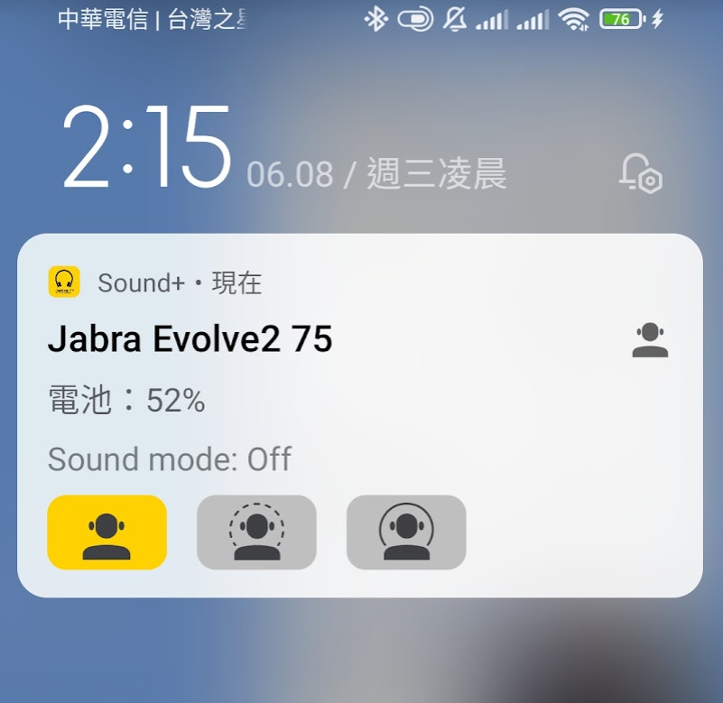 【開箱】Jabra Evolve2 75專業商務耳機，通話之王，微軟認證，收音超清晰，可調節主動降噪，2022最推薦商務藍牙耳機。 - 麥克風, 耳機, Jabra, 藍牙耳機, 藍芽耳機, 敗家輝哥, 編輯推薦, Evolve - 敗家達人推薦