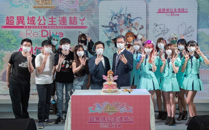 《超異域公主連結☆Re:Dive》歡慶4周年 AKB48 Team TP等群星雲集接力站台、玩家應援嗨翻天 - 敗家達人推薦
