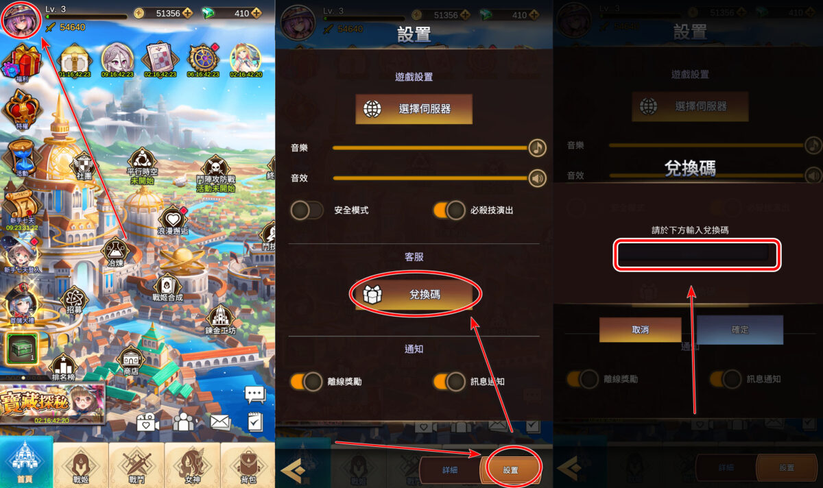 女王調教手帳