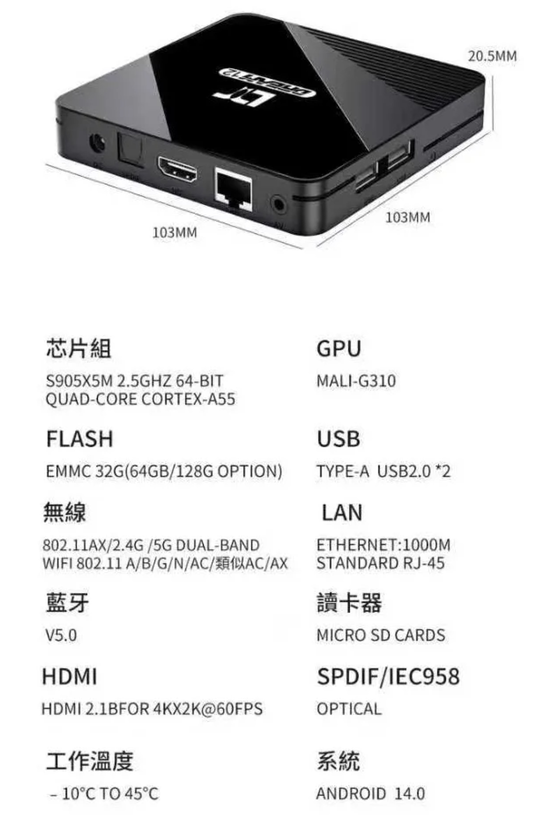 【2026年電視盒排行No1】夢想盒子12開箱評測,網友十大人氣電視盒推薦精選。 - 支援1000M網路速度, 電視盒ptt, 夢想盒子5霸主, 夢想盒子5霸主國際版, 夢想盒子5霸主預購, 夢想盒子5三語音聲控機皇, 夢想盒子5免費第四台, 網路電視盒規格效能差異, 夢想盒子經銷, 2.4G語音遙控器, OTT正版授權, 夢想盒子5支援8K, 夢想盒子5Dream OS 6.0, 夢想盒子5DDR4 4G+128G, 小米電視盒, 頂尖規格的Amlogic s905x4處理器, Amlogic s905x4處理器, 夢想盒子5硬體部分, Dream TV Overlord, 獨家三語音系統, 夢想盒子5三語音系統, DREAM TV預購活動, 夢想盒子第五代, 夢想盒子5霸主預購活動, 送千元好禮, 送光纖線, 送HDMI2.0, 電視盒推薦mobile01, 小米, 小米盒子, 夢想盒子, Dream TV, 安博, 安博盒子, 富榮街36巷27號, 呈星有限公司, 電視盒推薦, 電視盒評價, 電視盒推薦2021, 電視盒是什麼, 電視盒第四台, 網路電視盒, 八德富榮街36巷27號, 桃園網路電視盒, 桃園電視盒, 桃園網路盒, 富榮電視盒, 八德富榮電視盒專賣店, 八德富榮電視盒, 八德電視盒, 電視盒要怎麼買?, 電視盒比較 - 敗家達人推薦