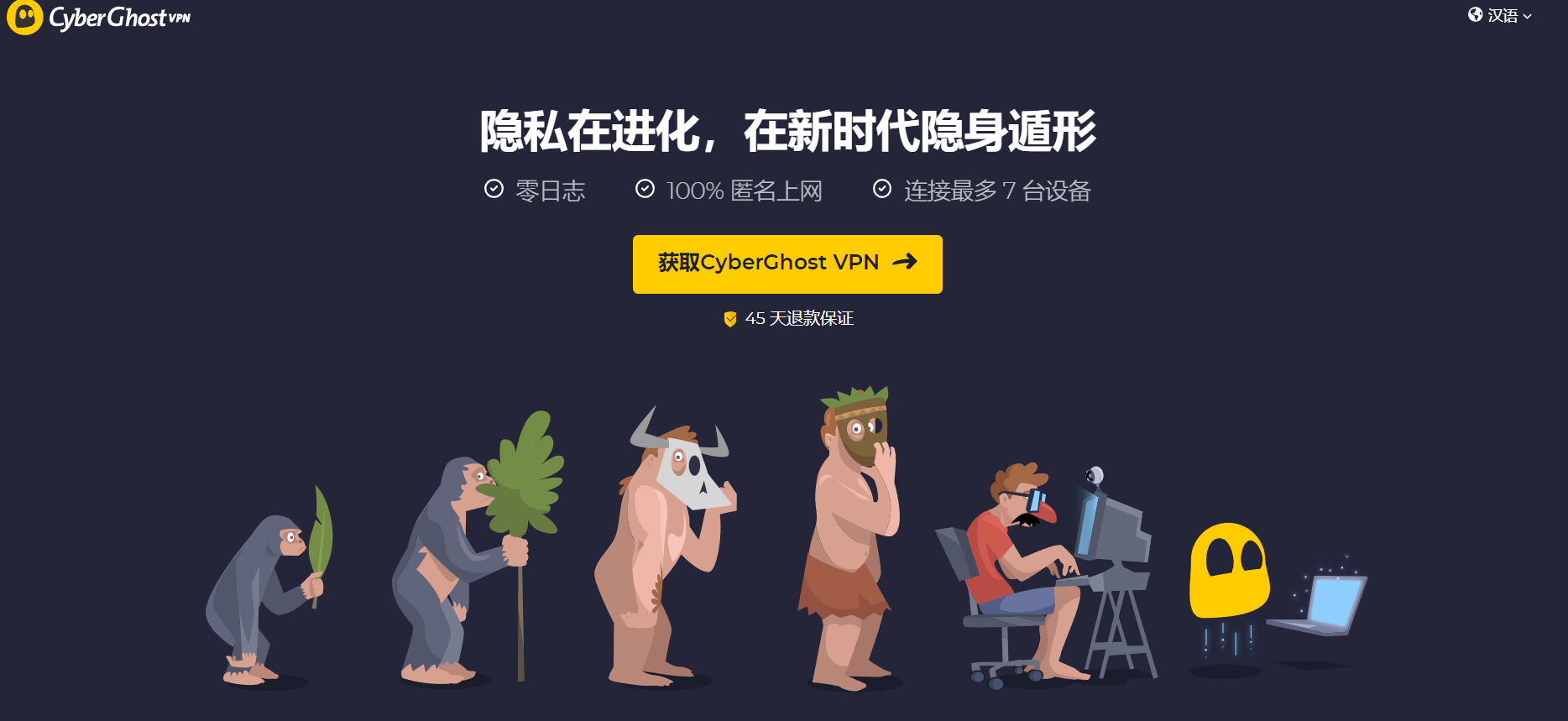 2024年台灣VPN推薦排行No.1，全網最便宜C/P超高。CyberGhost VPN - PureVPN優惠碼 - 敗家達人推薦