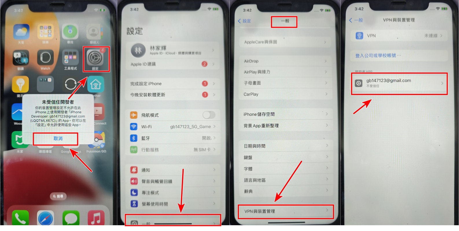 2024Pokemon Go飛人教學！FonesGo Location Changer寶可夢外掛，支援最新iOS18 - Pokemon Go, 寶可夢購買計畫方案, 寶可夢使用教學, 寶可夢註冊教學, 寶可夢多定位, 寶可夢位移, 老司機推薦, 編輯推薦, Pokemon Go 外掛, 寶可夢帳號登入, 飛人, 魔物獵人Now, 寶可夢飛人 AnyTo, 寶可夢飛人 iOS 工具, 無法偵測目前位置12, 無法偵測, iOS18, iPhone 16, 寶可夢模擬器下載, iPhone, 敗家達人, 敗家輝哥, 寶可夢飛人, Fake GPS, Pokemon GO 位置模擬外掛, 寶可夢, 寶可夢安裝軟體下載教學, 寶可夢下載程式, 寶可夢電腦與手機配對, 寶可夢手機與電腦同步設定教學, 寶可夢設定, 寶可夢開發人員選項, 寶可夢地圖移動教學, 寶可夢移動 - 敗家達人推薦