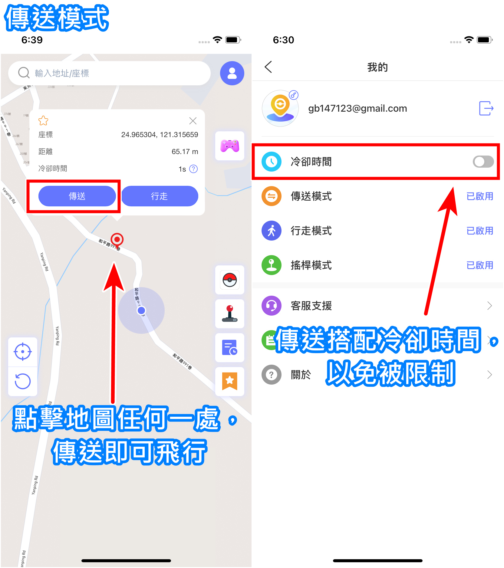 【2024免電腦】寶可夢飛人APP，完全解決「無法偵測目前位置12」MocPOGO-寶可夢最佳飛人外掛 - 寶可夢地圖移動教學, 無法偵測, 無法偵測目前位置12, 寶可夢飛人 iOS 工具, 寶可夢飛人 AnyTo, Pokemon Go 外掛, 編輯推薦, 老司機推薦, 寶可夢位移, 寶可夢多定位, 寶可夢註冊教學, 寶可夢使用教學, 寶可夢購買計畫方案, 寶可夢帳號登入, 寶可夢移動, 寶可夢開發人員選項, 寶可夢設定, 寶可夢手機與電腦同步設定教學, 寶可夢電腦與手機配對, 寶可夢下載程式, 寶可夢模擬器下載, 寶可夢安裝軟體下載教學, 寶可夢, Pokemon GO 位置模擬外掛, Fake GPS, 寶可夢飛人, 敗家輝哥, 敗家達人, iPhone - 敗家達人推薦