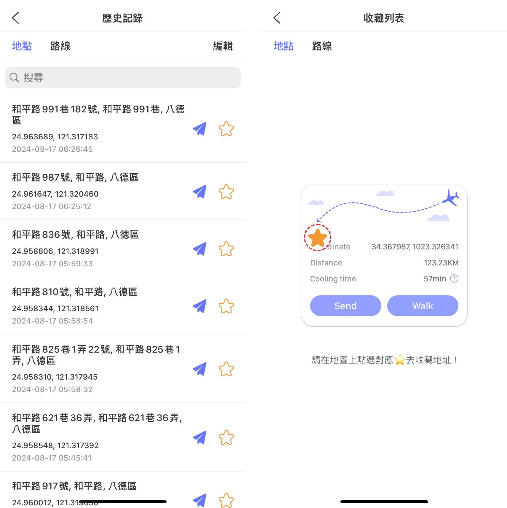 【2024免電腦】寶可夢飛人APP，完全解決「無法偵測目前位置12」MocPOGO-寶可夢最佳飛人外掛 - 寶可夢地圖移動教學, 無法偵測, 無法偵測目前位置12, 寶可夢飛人 iOS 工具, 寶可夢飛人 AnyTo, Pokemon Go 外掛, 編輯推薦, 老司機推薦, 寶可夢位移, 寶可夢多定位, 寶可夢註冊教學, 寶可夢使用教學, 寶可夢購買計畫方案, 寶可夢帳號登入, 寶可夢移動, 寶可夢開發人員選項, 寶可夢設定, 寶可夢手機與電腦同步設定教學, 寶可夢電腦與手機配對, 寶可夢下載程式, 寶可夢模擬器下載, 寶可夢安裝軟體下載教學, 寶可夢, Pokemon GO 位置模擬外掛, Fake GPS, 寶可夢飛人, 敗家輝哥, 敗家達人, iPhone - 敗家達人推薦