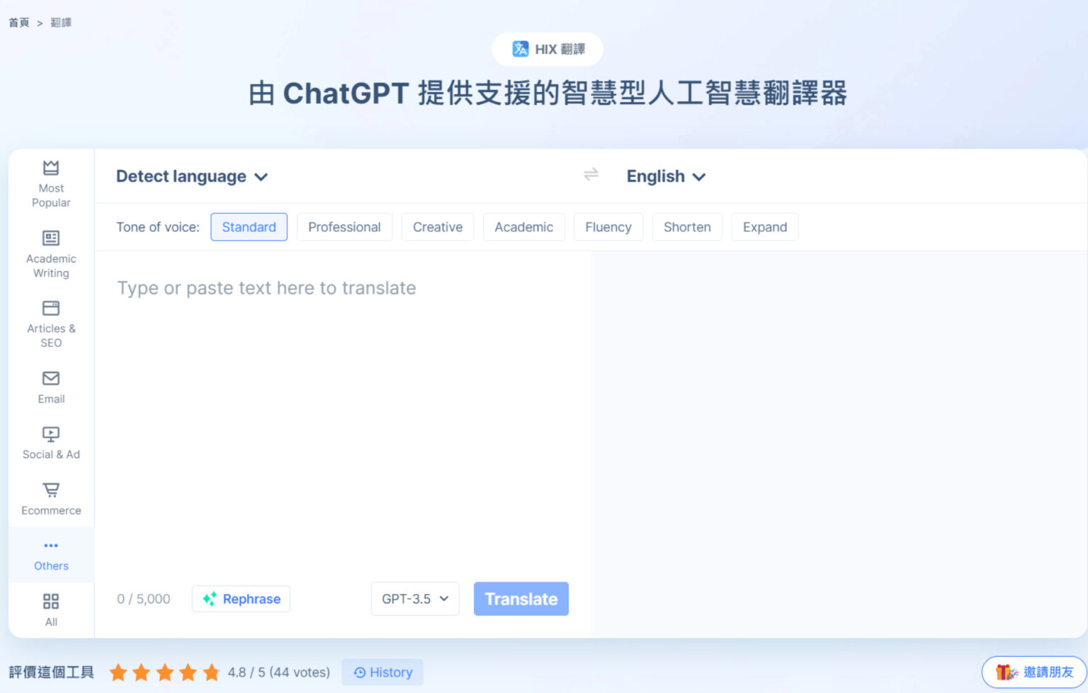 探索Hix AI的多种应用方法：提升工作效率与创意表达的完美结合 (探索him)