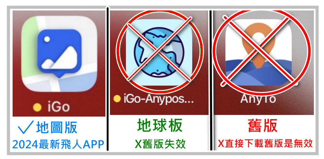 魔物獵人Now飛人App【免電腦】1/23安卓iOS可用，全網最詳細安裝教學，不會被擋，正常使用。2024最新版 - 魔物獵人Now飛人 - 敗家達人推薦
