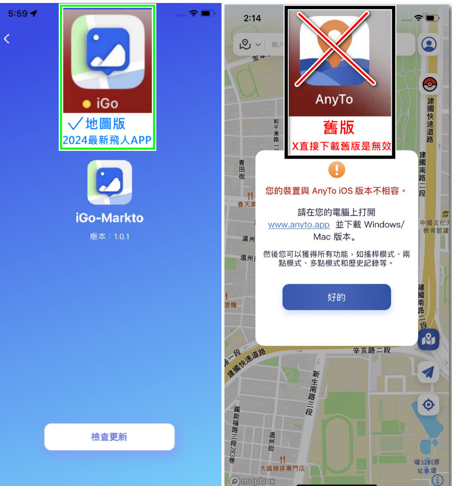 魔物獵人Now飛人App【免電腦】1/23安卓iOS可用，全網最詳細安裝教學，不會被擋，正常使用。2024最新版 - 魔物獵人Now - 敗家達人推薦