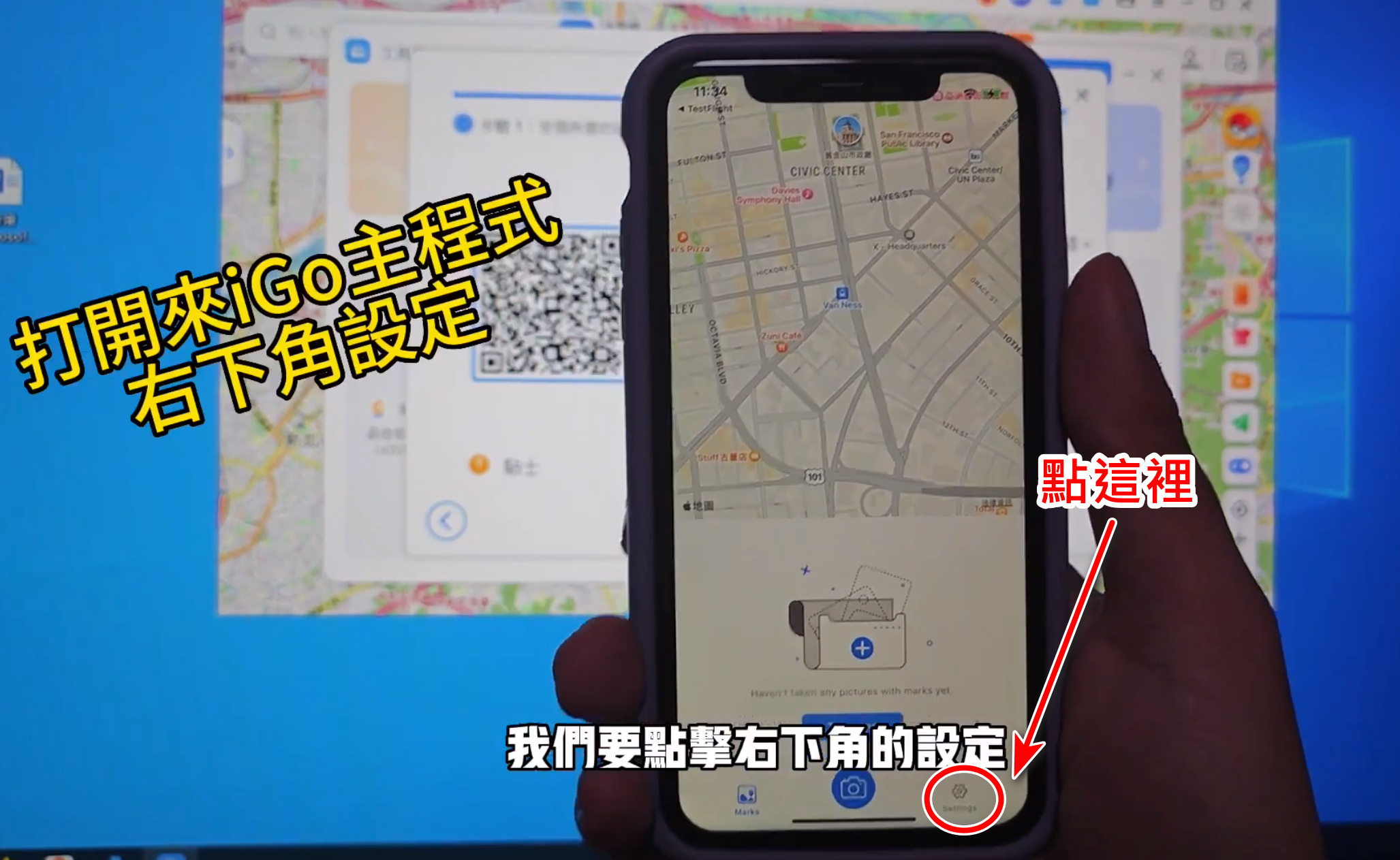 魔物獵人Now飛人App【免電腦】1/23安卓iOS可用，全網最詳細安裝教學，不會被擋，正常使用。2024最新版 - 寶可夢GPS定位 - 敗家達人推薦