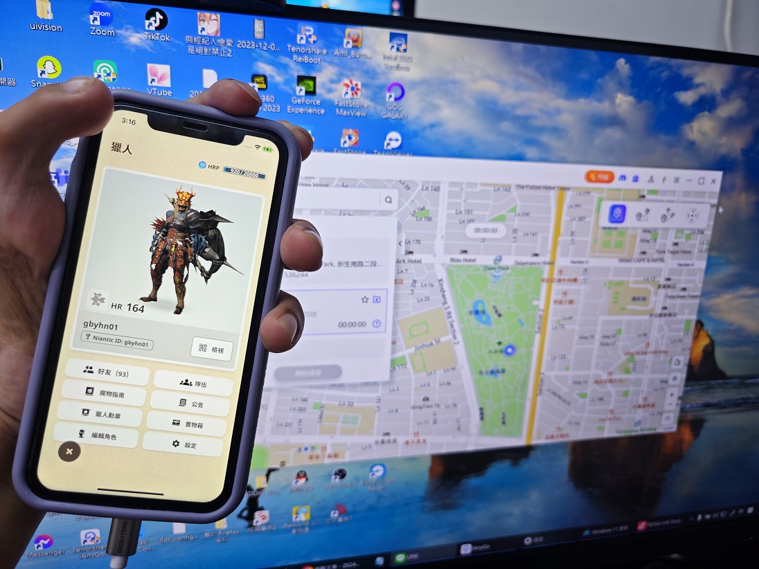 2024最新【iOS17飛人】魔物獵人MHNow、寶可夢最強的GPS虛擬定位。 - 外掛, 魔物獵人, 敗家達人, 敗家輝哥, 寶可夢, 虛擬定位, 老司機推薦, 編輯推薦, 飛人, GPS, IOS17, iOS17飛人, 2024, MHNow - 敗家達人推薦