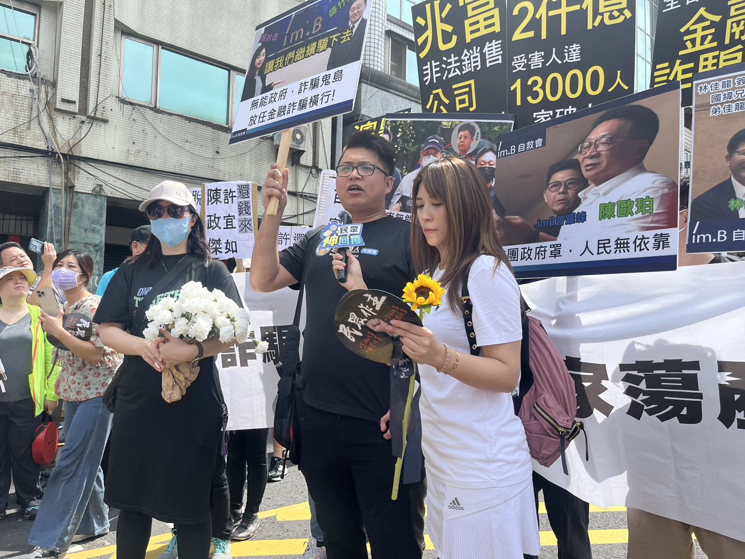 519台灣詐騙自救會聯盟呼籲司法改革及加重詐欺罪責 - imb自救會, 柯文哲, 澳豐, 自救會, 五互, 519草根, 519遊行, 遊行, 詐騙案, 黃國昌, 民眾黨 - 敗家達人推薦