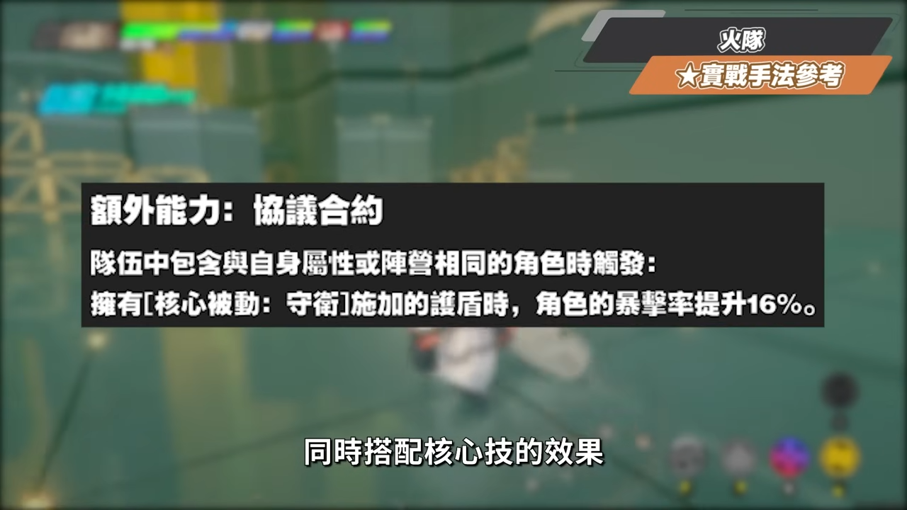 【絕區零】公測版本💥6大主流隊伍全攻略▸爆肝製作滿滿乾貨！常駐S抽到怎麼練？只會無腦A，細節手法是？11號如何刀刀火？異常隊「紊亂」怎麼打？音擎/驅動/邦布選擇？ ▹璐洛洛◃ - 絕區零 珂蕾妲, 絕區零 萊卡恩, 絕區零 公測, 艾蓮 璐洛洛, 绝区零, 絕區零 直播, 絕區零 妮可, 絕區零 三測, 體力規劃, 絕區零 體力, 絕區零 常駐自選, 絕區零 zenless zone zero, 絕區零 角色攻略, 絕區零 朱鳶, 絕區零 露西, 艾蓮 配裝, 艾蓮 配隊, 艾蓮 蒼角, 艾蓮 培養, 艾蓮 驅動, 艾蓮 音擎, 決區零, 格麗絲, 絕區零 紊亂, 11號 瑪卡巴卡, 朱鳶, 懶人包, 公測, 璐洛洛, vtuber, 米哈遊, 絕區零, ZZZ, 安比, 妮可, 萊卡恩, 珂蕾妲, 貓又, 11號, 絕區零前瞻, zenless zone zero reaction, Zen, 絕區零 公式, 絕零, 絕區零 角色, 絕區零 艾蓮 - 敗家達人推薦