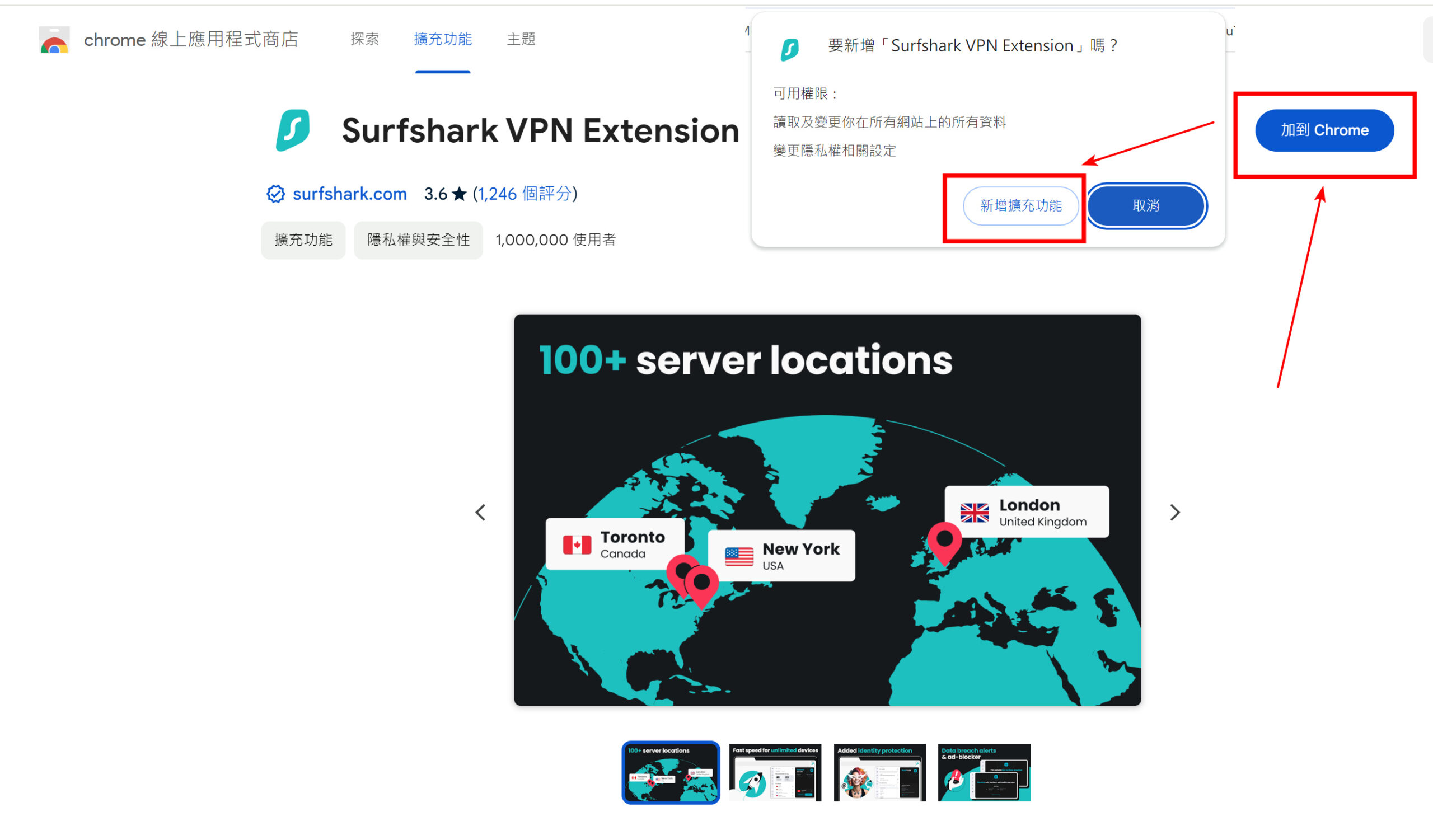 2024鳴潮課金全攻略，跨區儲值打8折，含VPN推薦。 - 老司機推薦, 搜尋VPN, VPN服務器, VPN運營商, Surfshark VPN, Smart TVs, PlayStation, iPlayer, surfshark vpn評價, surfshark vpn是什麼, surfshark vpn中國, Surfshark, surfshark中資, surfshark vpn台灣, surfshark vpn破解, surfshark vpn試用, VPN選擇, 編輯推薦, 敗家推薦, 匿名聊天軟體, 原神儲值, 原神點數, 原神結晶, 創世結晶, 跨區購買, vpn跨區, vpn免費, 鳴潮VPN, 鳴潮儲值, 鳴潮課金, surfsharkvpn, 敗家輝哥, 免費 vpn, 追劇, 台灣, Android, YouTube, IOS, MACOS, WINDOWS, NETFLIX, 敗家達人, XBOX, 優惠碼, 優惠, VPN, 折扣碼, VPN優惠, vpn免安裝, vpn下載, vpn是什麼, vpn日本, vpn中國, vpn電腦, vpn台灣, VPN 服務, VPN原理, VPN比較, VPN付費比較, 免費 VPN vs 付費 VPN - 敗家達人推薦