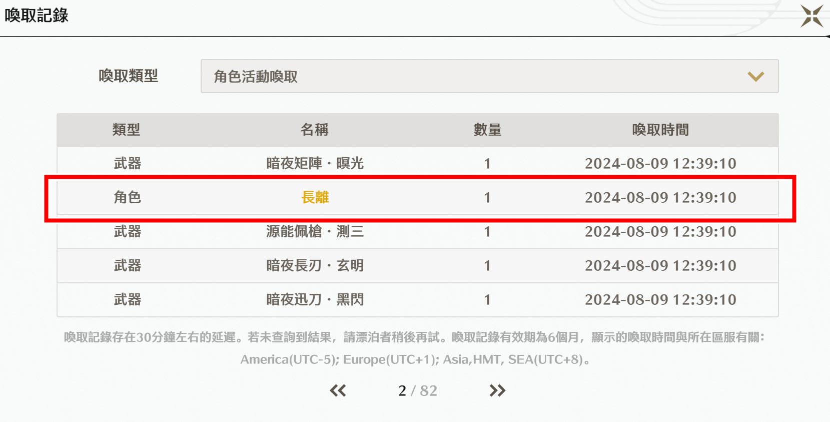 2024鳴潮課金全攻略，跨區儲值打8折，含VPN推薦。 - 老司機推薦, 搜尋VPN, VPN服務器, VPN運營商, Surfshark VPN, Smart TVs, PlayStation, iPlayer, surfshark vpn評價, surfshark vpn是什麼, surfshark vpn中國, Surfshark, surfshark中資, surfshark vpn台灣, surfshark vpn破解, surfshark vpn試用, VPN選擇, 編輯推薦, 敗家推薦, 匿名聊天軟體, 原神儲值, 原神點數, 原神結晶, 創世結晶, 跨區購買, vpn跨區, vpn免費, 鳴潮VPN, 鳴潮儲值, 鳴潮課金, surfsharkvpn, 敗家輝哥, 免費 vpn, 追劇, 台灣, Android, YouTube, IOS, MACOS, WINDOWS, NETFLIX, 敗家達人, XBOX, 優惠碼, 優惠, VPN, 折扣碼, VPN優惠, vpn免安裝, vpn下載, vpn是什麼, vpn日本, vpn中國, vpn電腦, vpn台灣, VPN 服務, VPN原理, VPN比較, VPN付費比較, 免費 VPN vs 付費 VPN - 敗家達人推薦