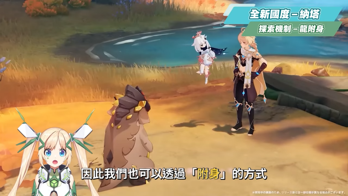 【原神】5.0納塔💥前瞻懶人包🎯 自選五星來啦?瑪拉妮/基尼奇/卡尼娜登場!首儲重置×神級卡池!多達20項以上的更新與福利!最顛覆的一個版本😱 ...