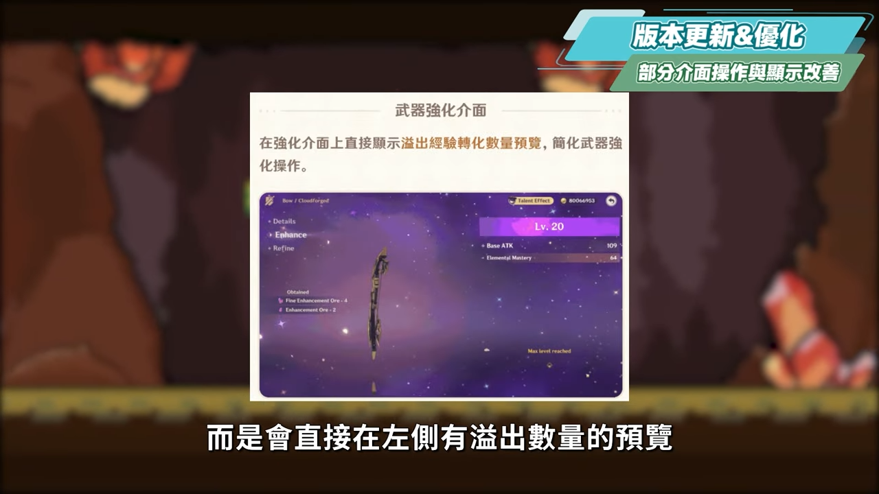 【原神】5.0納塔💥前瞻懶人包🎯▸自選五星來啦？瑪拉妮/基尼奇/卡尼娜登場！首儲重置×神級卡池！多達20項以上的更新與福利！最顛覆的一個版本😱 ▹璐洛洛◃ - 生命之契, 佩特莉可鎮, 雷穆利亞王國, 荒瀧生命搖滾虹色大巡迴, 極意狂歡大合奏, 百萬奇飾大蒐羅, 聲韻律動大交流, 風行迷蹤．謀策之局, 殊形之龍參尋戰記, 七聖召喚, 阿蕾奇諾 pv, 阿蕾奇諾 技能, 阿蕾奇諾 原神, 阿蕾奇諾 璐洛洛, 燃燒套, 未竟的遐思, 前瞻直播原神, 4.6前瞻, 4.6卡池, 4.8, 4.8卡池, 艾梅莉埃, 原神爆料, 原神新手氪金, 瑪拉妮, 基尼奇, 瑪薇卡, 火神, 卡齊娜, 自選五星 原神, 諧律異想斷章, 原神, Genshin, Genshin Impact, 璐洛洛, vtuber, 米哈遊, 原神 T0, 前瞻, 前瞻直播, 納塔, 抽取建議, 夜蘭, 妮露, 琺露珊, 流浪者, 白朮, 林尼, 那維萊特, 芙寧娜, 娜維婭, 集錄祈願, 首儲重置, 阿蕾奇諾, 赤月之形, 僕人 - 敗家達人推薦