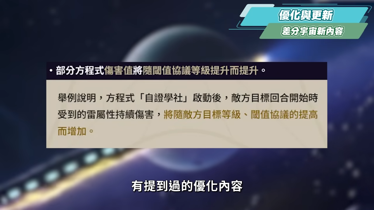 【星穹鐵道】🚀2.5前瞻節目懶人包▸飛霄、靈砂、貘澤登場！😱首次三復刻卡池？一個版本就能抽２支隊伍，卡池抽取建議？直播沒提到的優化內容！ ▹璐洛洛◃ - 星穹鐵道 光錐, 托帕, 卡芙卡, 混沌回憶, 忘卻之庭 混沌回憶, 模擬宇宙, 星穹鐵道 洛洛, 星穹鐵道 行跡, 星穹鐵道 遺器, 黃泉 遺器, 星穹鐵道 體力運用, 萌新小學堂, 星穹鐵道 璐洛洛, 星穹鐵道 卡芙卡, 星穹鐵道 黑塔, 希兒, 星穹鐵道 PS5, 星穹鐵道 公測, 雲璃 光錐, 飛霄 璐洛洛, 貘澤, 靈砂, 飛霄, 虛數 三月七, 巡獵 三月七, 雲璃 璐洛洛, 雲璃 配隊, 星穹鐵道 三測, 黑天鵝, 椒丘, 雲璃, 三月七 巡獵, 差分宇宙, 流螢, 知更鳥, 台灣vtuber, 星穹鐵道 預約, 崩壞, mihoyo, 崩壞三, 2.5前瞻, 前瞻, 崩壞3rd, 翡翠, 星穹鐵道, 米哈遊, vtuber, 璐洛洛, Genshin Impact, Genshin, 原神, 懶人包, 羅剎, honkai starrail, 貝洛柏格, 仙舟羅浮, 白露, 彥卿, 青雀, 停雲, 景元, honkai, 星穹鐵道 角色, 星穹鐵道 青雀, 星穹鐵道 開服, 星穹铁道, 星穹铁道 公测, 星穹铁道国际服 - 敗家達人推薦