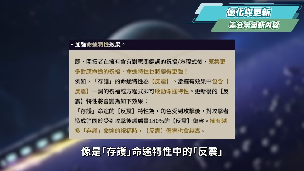 【星穹鐵道】🚀2.5前瞻節目懶人包▸飛霄、靈砂、貘澤登場！😱首次三復刻卡池？一個版本就能抽２支隊伍，卡池抽取建議？直播沒提到的優化內容！ ▹璐洛洛◃ - 星穹鐵道 光錐, 托帕, 卡芙卡, 混沌回憶, 忘卻之庭 混沌回憶, 模擬宇宙, 星穹鐵道 洛洛, 星穹鐵道 行跡, 星穹鐵道 遺器, 黃泉 遺器, 星穹鐵道 體力運用, 萌新小學堂, 星穹鐵道 璐洛洛, 星穹鐵道 卡芙卡, 星穹鐵道 黑塔, 希兒, 星穹鐵道 PS5, 星穹鐵道 公測, 雲璃 光錐, 飛霄 璐洛洛, 貘澤, 靈砂, 飛霄, 虛數 三月七, 巡獵 三月七, 雲璃 璐洛洛, 雲璃 配隊, 星穹鐵道 三測, 黑天鵝, 椒丘, 雲璃, 三月七 巡獵, 差分宇宙, 流螢, 知更鳥, 台灣vtuber, 星穹鐵道 預約, 崩壞, mihoyo, 崩壞三, 2.5前瞻, 前瞻, 崩壞3rd, 翡翠, 星穹鐵道, 米哈遊, vtuber, 璐洛洛, Genshin Impact, Genshin, 原神, 懶人包, 羅剎, honkai starrail, 貝洛柏格, 仙舟羅浮, 白露, 彥卿, 青雀, 停雲, 景元, honkai, 星穹鐵道 角色, 星穹鐵道 青雀, 星穹鐵道 開服, 星穹铁道, 星穹铁道 公测, 星穹铁道国际服 - 敗家達人推薦