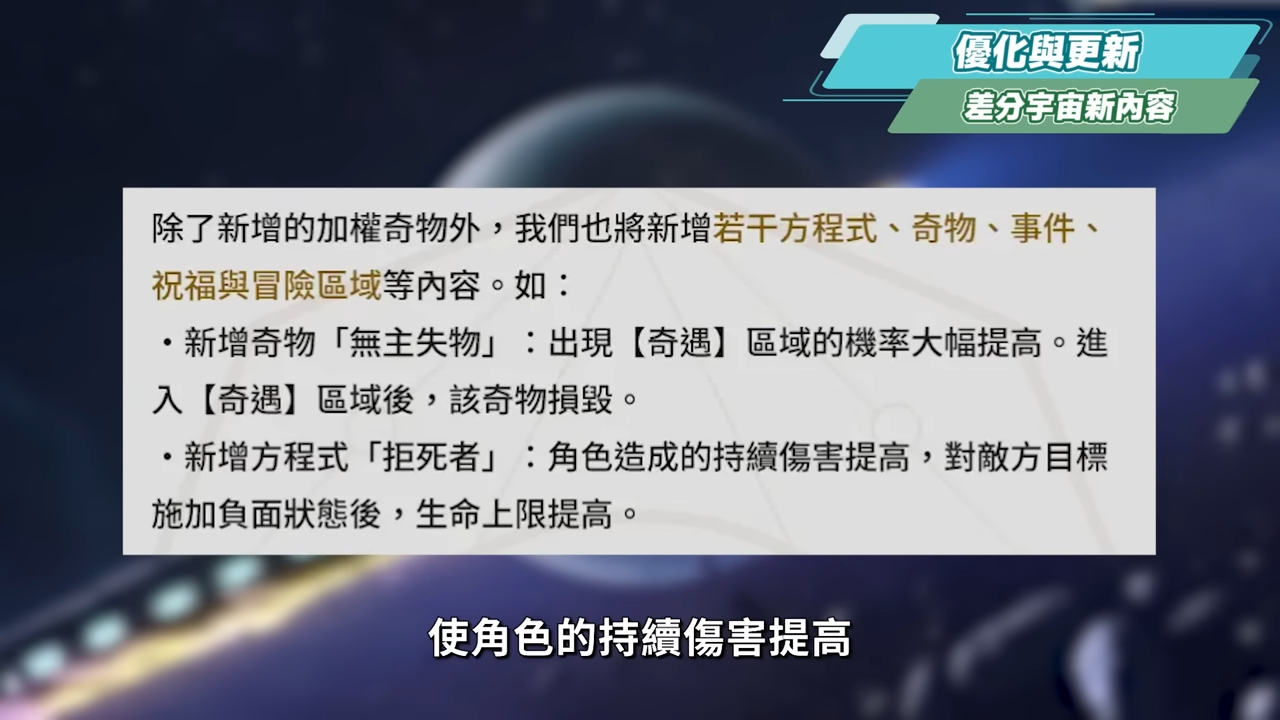 【星穹鐵道】🚀2.5前瞻節目懶人包▸飛霄、靈砂、貘澤登場！😱首次三復刻卡池？一個版本就能抽２支隊伍，卡池抽取建議？直播沒提到的優化內容！ ▹璐洛洛◃ - 星穹鐵道 光錐, 托帕, 卡芙卡, 混沌回憶, 忘卻之庭 混沌回憶, 模擬宇宙, 星穹鐵道 洛洛, 星穹鐵道 行跡, 星穹鐵道 遺器, 黃泉 遺器, 星穹鐵道 體力運用, 萌新小學堂, 星穹鐵道 璐洛洛, 星穹鐵道 卡芙卡, 星穹鐵道 黑塔, 希兒, 星穹鐵道 PS5, 星穹鐵道 公測, 雲璃 光錐, 飛霄 璐洛洛, 貘澤, 靈砂, 飛霄, 虛數 三月七, 巡獵 三月七, 雲璃 璐洛洛, 雲璃 配隊, 星穹鐵道 三測, 黑天鵝, 椒丘, 雲璃, 三月七 巡獵, 差分宇宙, 流螢, 知更鳥, 台灣vtuber, 星穹鐵道 預約, 崩壞, mihoyo, 崩壞三, 2.5前瞻, 前瞻, 崩壞3rd, 翡翠, 星穹鐵道, 米哈遊, vtuber, 璐洛洛, Genshin Impact, Genshin, 原神, 懶人包, 羅剎, honkai starrail, 貝洛柏格, 仙舟羅浮, 白露, 彥卿, 青雀, 停雲, 景元, honkai, 星穹鐵道 角色, 星穹鐵道 青雀, 星穹鐵道 開服, 星穹铁道, 星穹铁道 公测, 星穹铁道国际服 - 敗家達人推薦