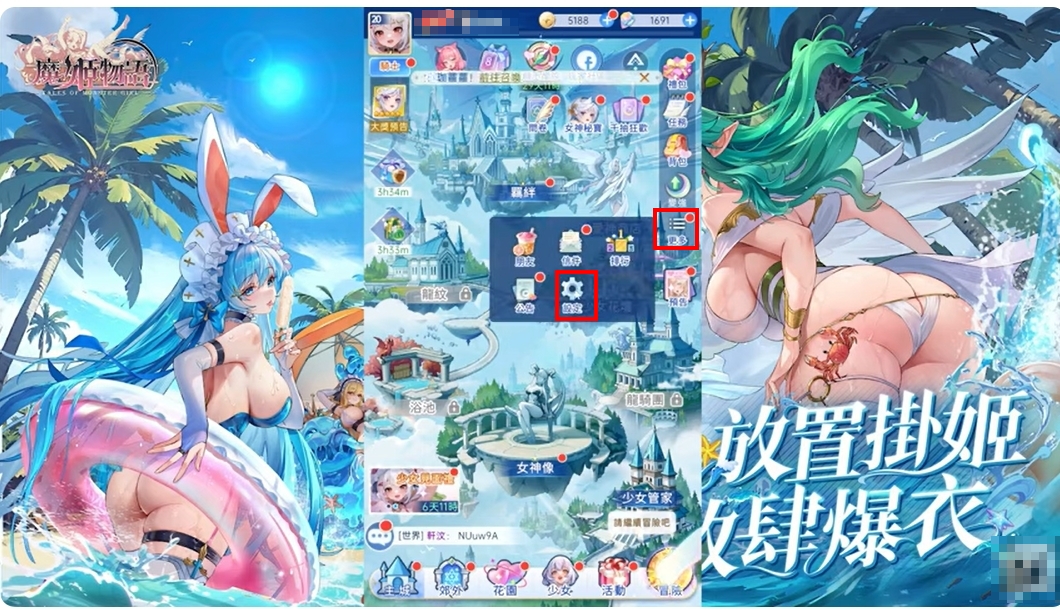 【魔姬物語】新手拓荒攻略！只要三分鐘，新手變大神！ - 直播序號, 優惠劵, 兌換教學, 招募, 優惠券, 虛寶碼, 電腦版, 禮品碼, 優惠, 事前預約, 禮包碼, 預約, 攻略, 福利, 兌換碼, 兌換, 禮包, 序號, 分享, 首抽, 台服, 虛寶, Code, 角色 - 敗家達人推薦